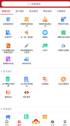 ����app���°汾��ͼ0