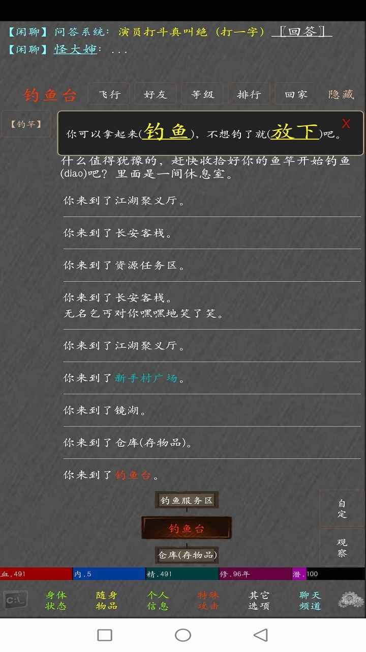ңMUD1.0׿ͼ0