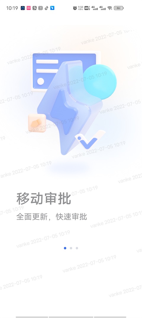 ΢vֻͻ10.1.0°ͼ3