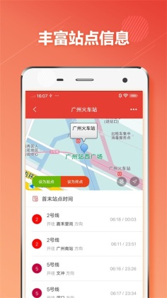 ݵͨapp׿ͼ2