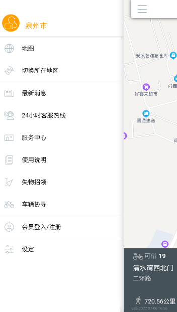 Сȳ3.0.0׿ͼ3