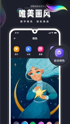 procreateɫͼ1