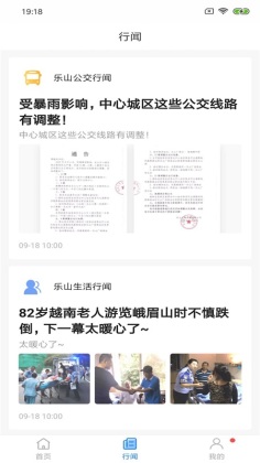 ͨAPPͼ2