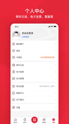 ��������app���°��ͼ3