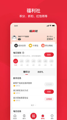 ��������app���°��ͼ2