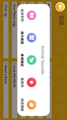 Ӣ汾׿ͼ2