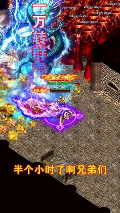 烈火至尊寂灭剑诀截图0