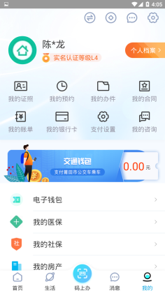 app°ͼ2