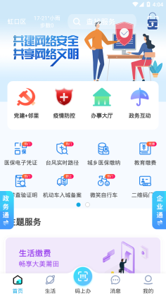 app°ͼ1