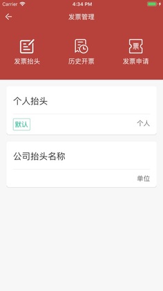 洪城一卡通app预览图