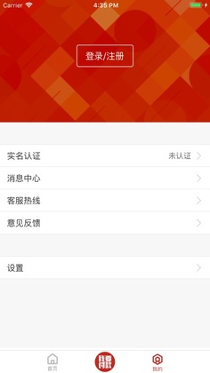 洪城一卡通app预览图