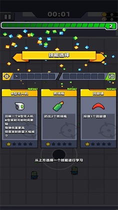 �Ҵ���io����(Survivor.io)��ͼ2