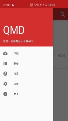 QMD°ͼ2