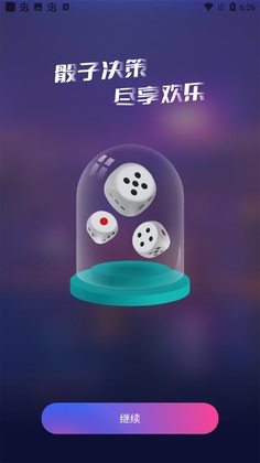 С������ת��app��ͼ0
