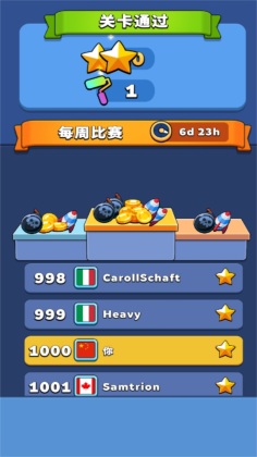 �ռ�ȫ�����°汾��ͼ3