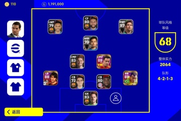 ʵ2022(efootball2022)ͼ0