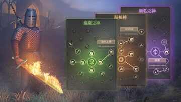 地球末日中世纪无限道具安卓截图3