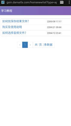 ������Ƶ����app��ͼ1