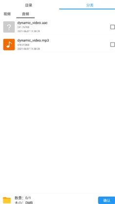 ������Ƶ����app��ͼ3