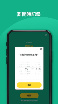 ���ĳ��и۰�app���°��ͼ2