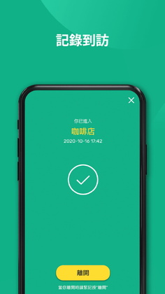 ���ĳ��и۰�app���°��ͼ1