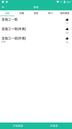 ʫ�豾app��ͼ2