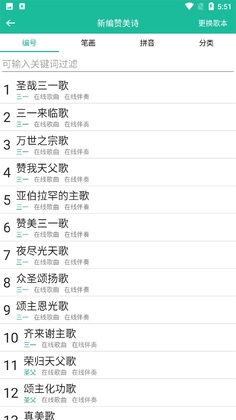 ʫ�豾app��ͼ0
