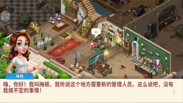 ׯ԰ƽ(Manor Cafe)ͼ3