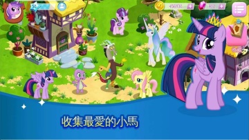Сħ°(My Little Pony)ͼ2