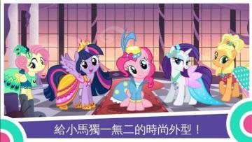 Сħ°(My Little Pony)ͼ0