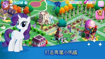 Сħ°(My Little Pony)ͼ3
