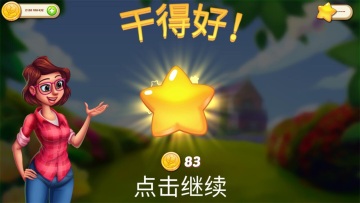 Ļ԰°(Lilys Garden)ͼ1
