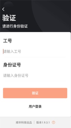 ˳С½appͼ1