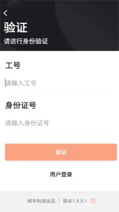 ˳С½appͼ3