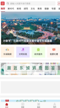 ��������app��ͼ0