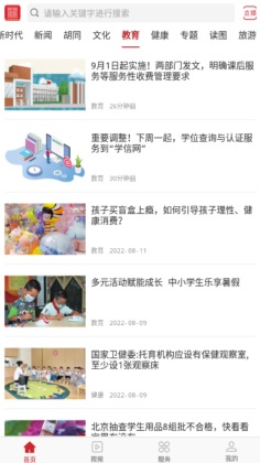 ��������app��ͼ2