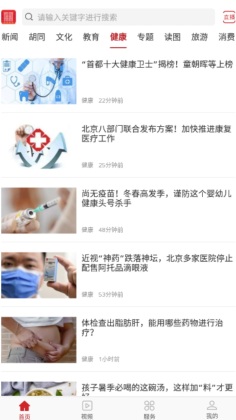 ��������app��ͼ3