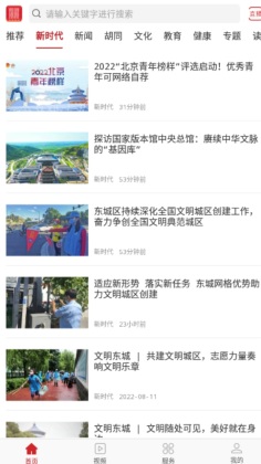 ��������app��ͼ1