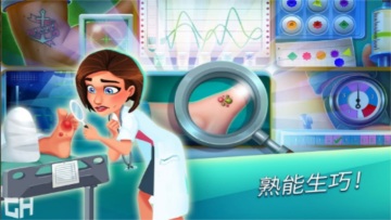 ����ҽԺ��һ���������ͼ1