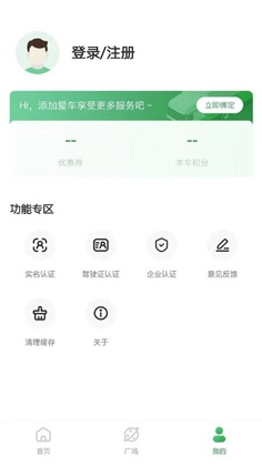 ����ͨAPPԤ��ͼ