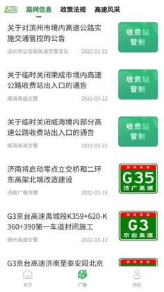 ����ͨAPPԤ��ͼ