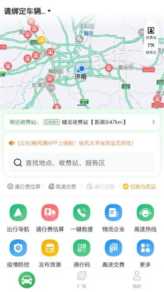 ����ͨAPPԤ��ͼ