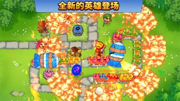 6°(Bloons TD 6)ͼ1
