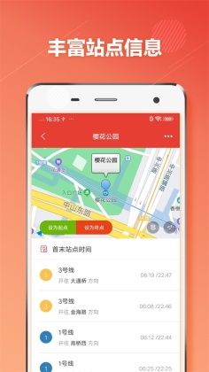 ͨٷappͼ2
