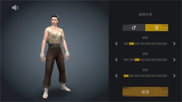 Shadow Fight 3(Ӱ3mod˵)ͼ2