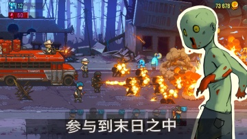 ͻΧʬս°汾(Dead Ahead Zombie Warfare)ͼ2