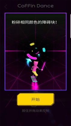 ߽ʿٷ(Cyber Surfer)ͼ2