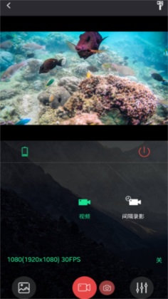 sjcam zone app°ͼ2