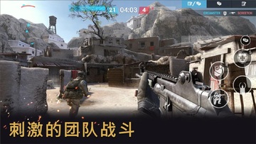 ս��ǰ�����ι��ʷ�(Warface)��ͼ2