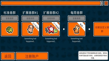 С�������������°�(Super Auto Pets)��ͼ0